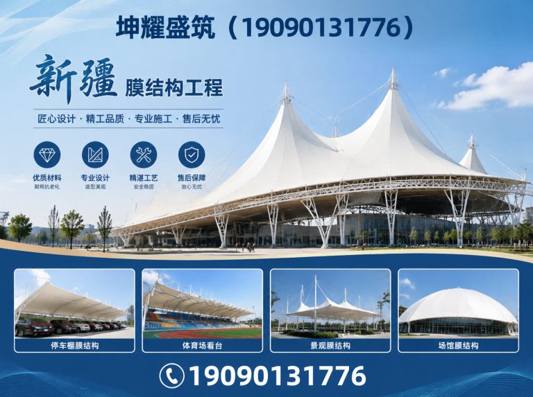 新疆污水池加盖展示图